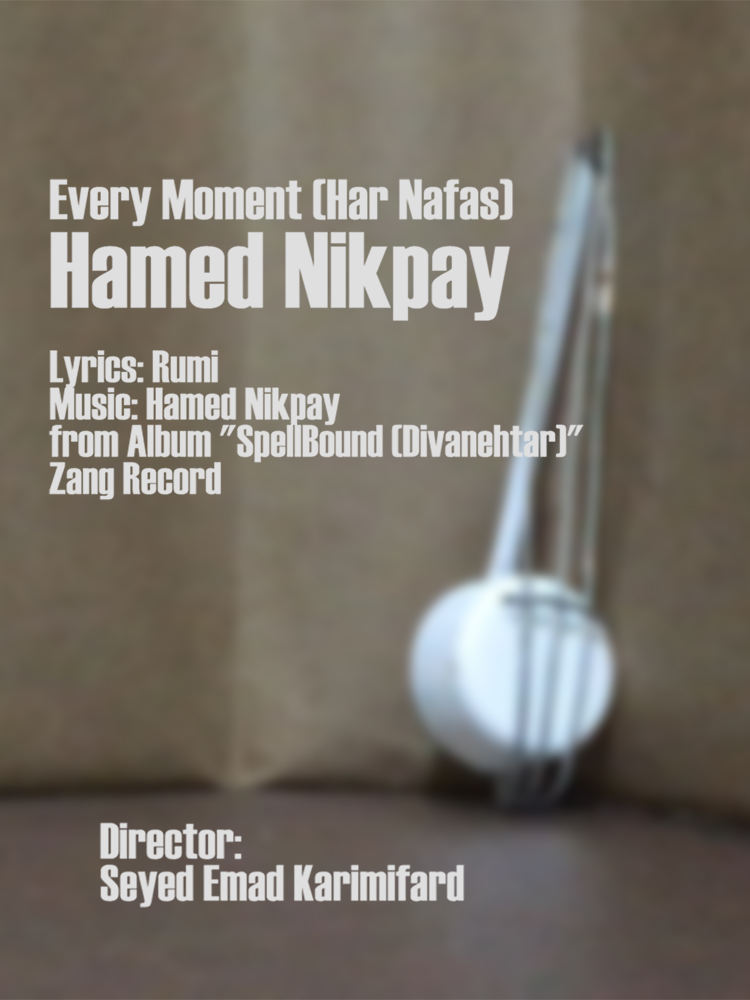 har nafas music video poster seyed emad karimifard animation animate hamed nikpay director stop motion calymation rumi every moment divanehtar spellbound iran 2017