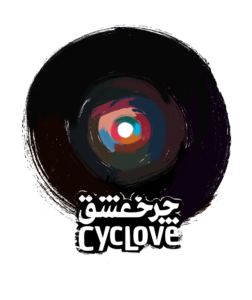 cyclove short 2d 3d pixilation clay stop motion animation poster seyed emad karimifard animated film writer award producer animator 2017 iran