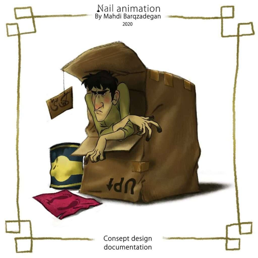 nail short 2d animation poster seyed emad karimifard producer animated film animator 2019 iran